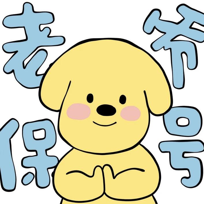 卓着钱