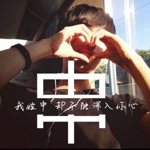 那些年\_