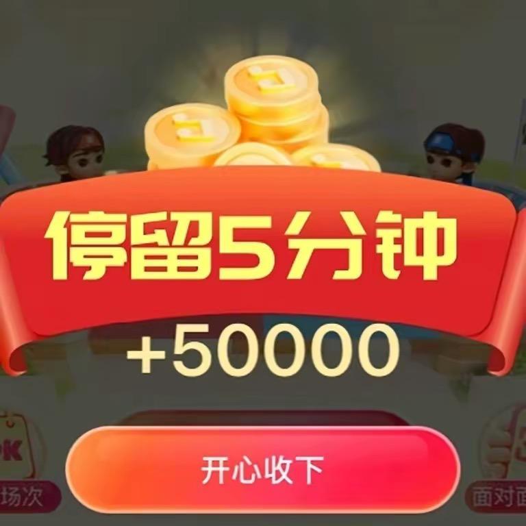 金币赞助商 小鑫