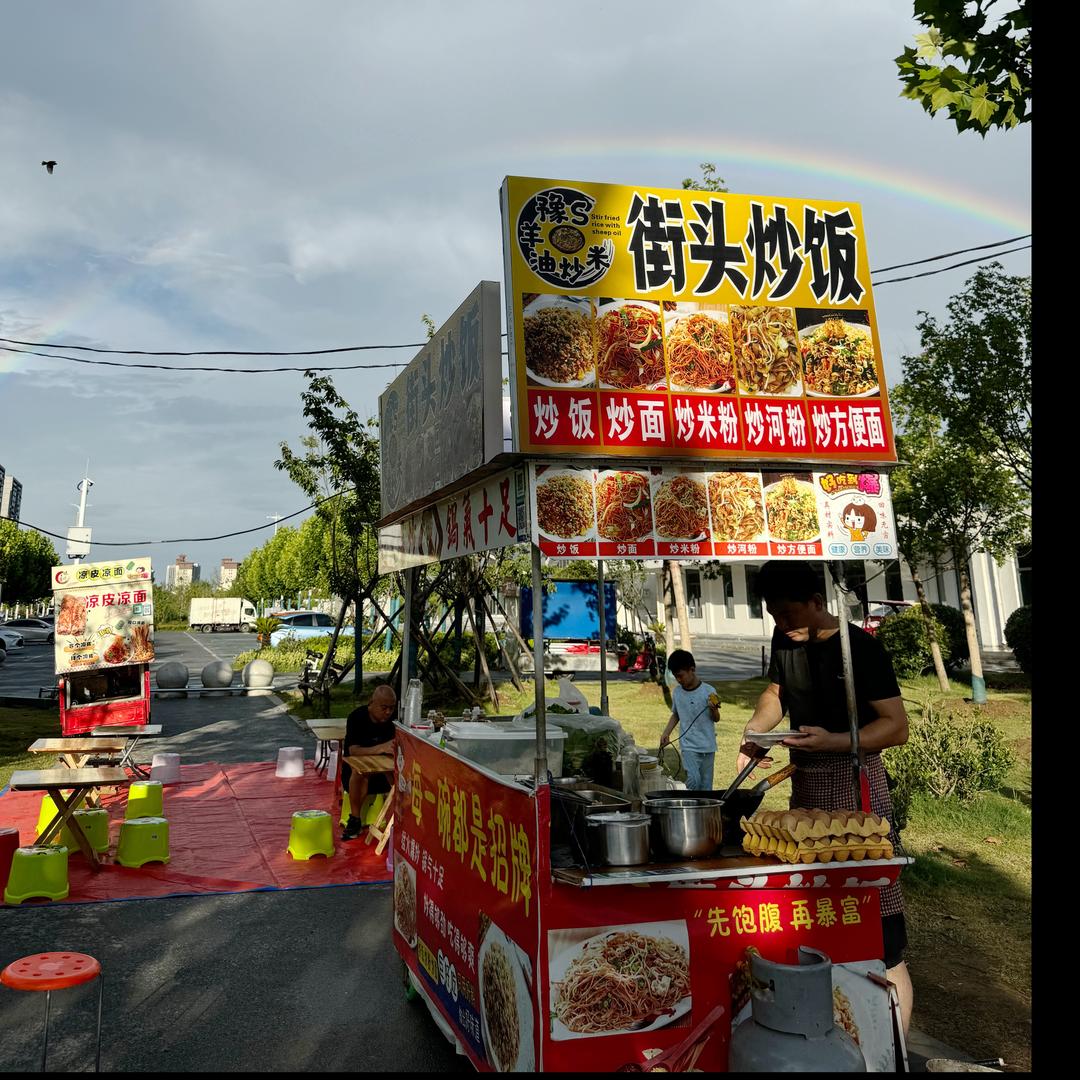 豫S羊油炒米街头炒饭（90后夫妻带娃摆摊