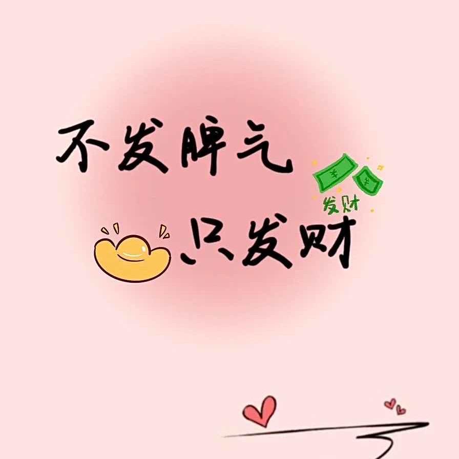 ⚜⚜咖啡不加糖✨✨