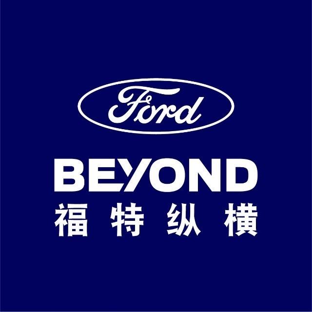 福特纵横长沙启业麓谷·城市SUV