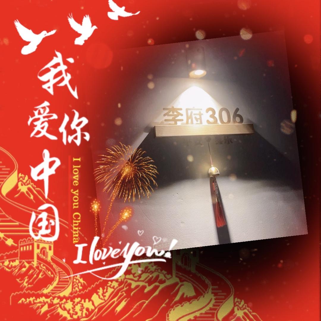 书知花梦