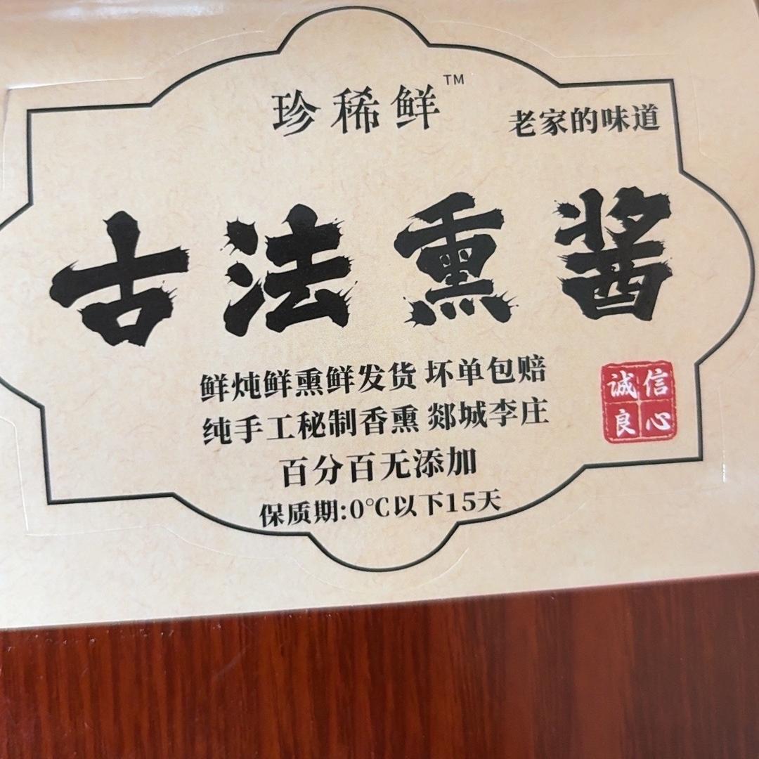 五音不全521