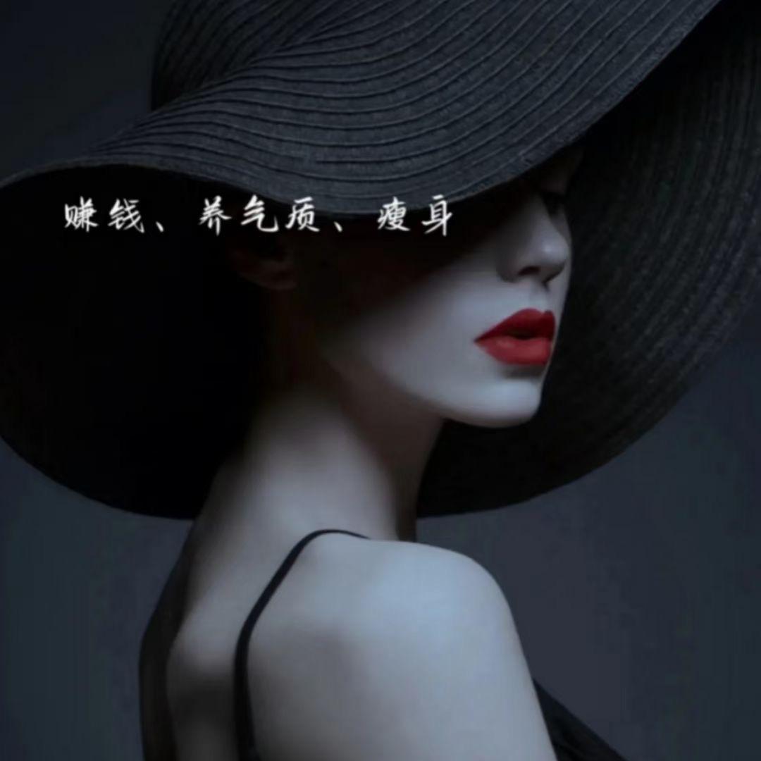 👄心怡服饰～沐柒女装👠