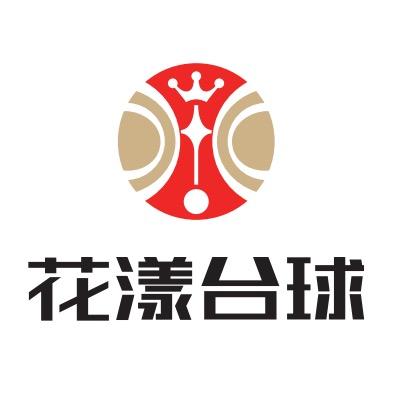 花漾台球俱乐部官方号