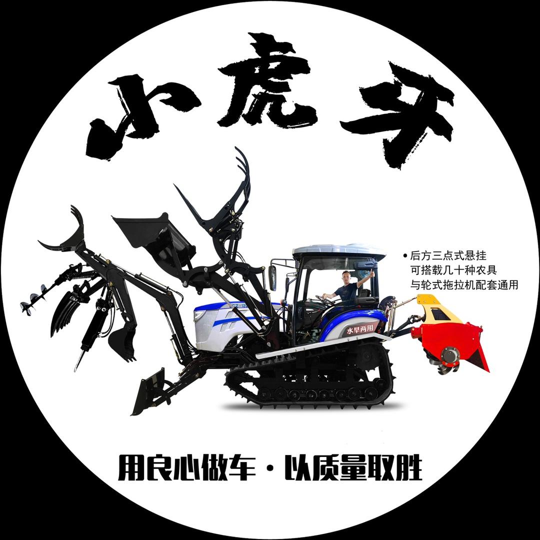 小虎牙履带拖拉机厂