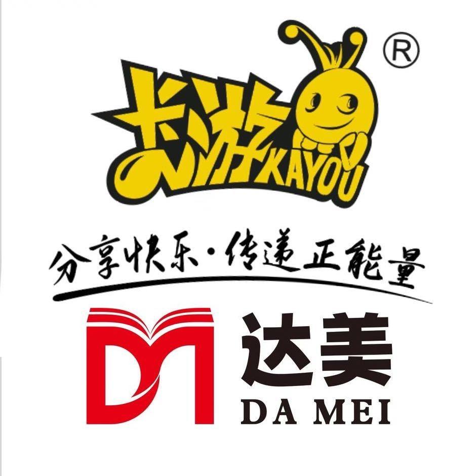 达美潮玩电商配送中心1