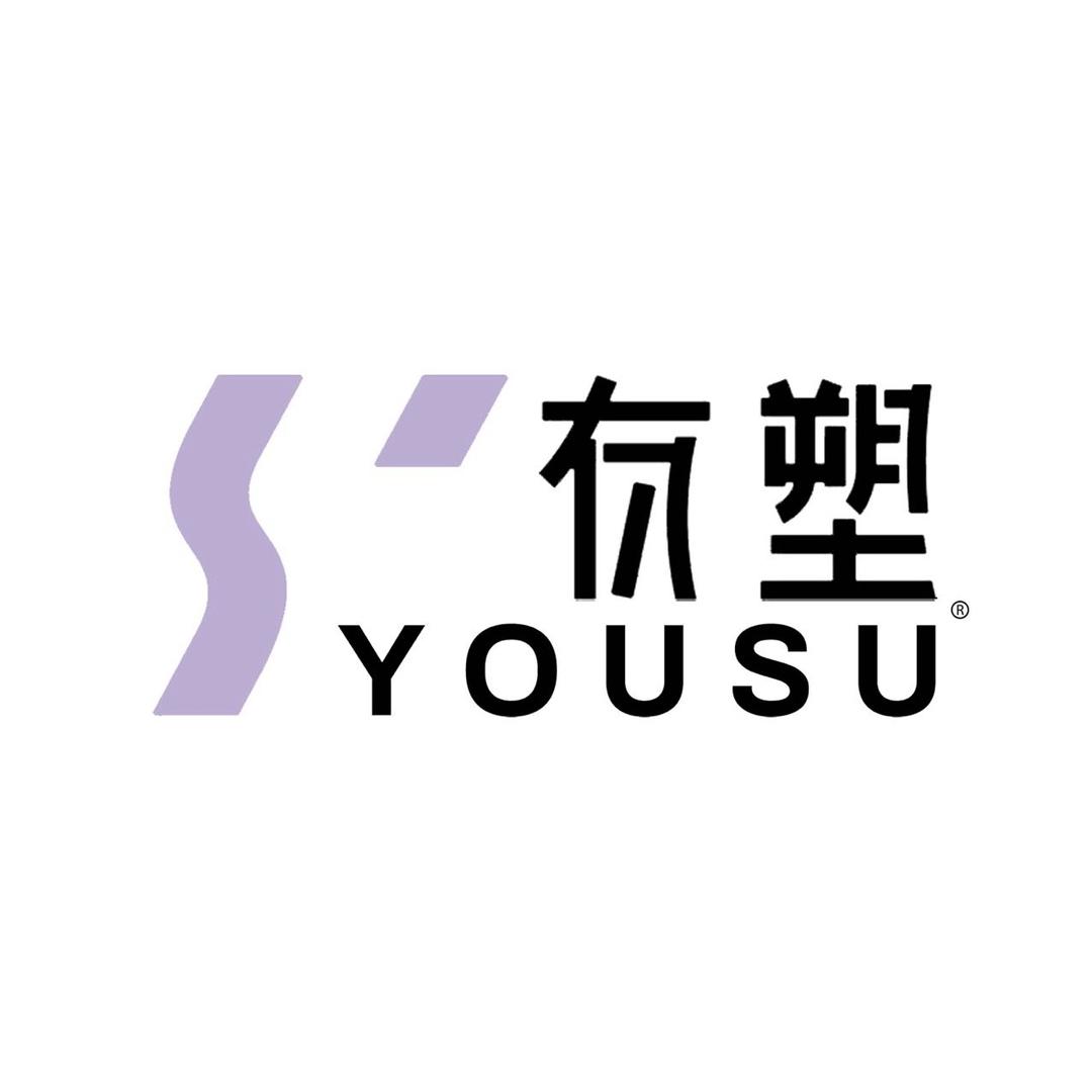 有塑服饰官方