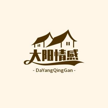 大阳情感