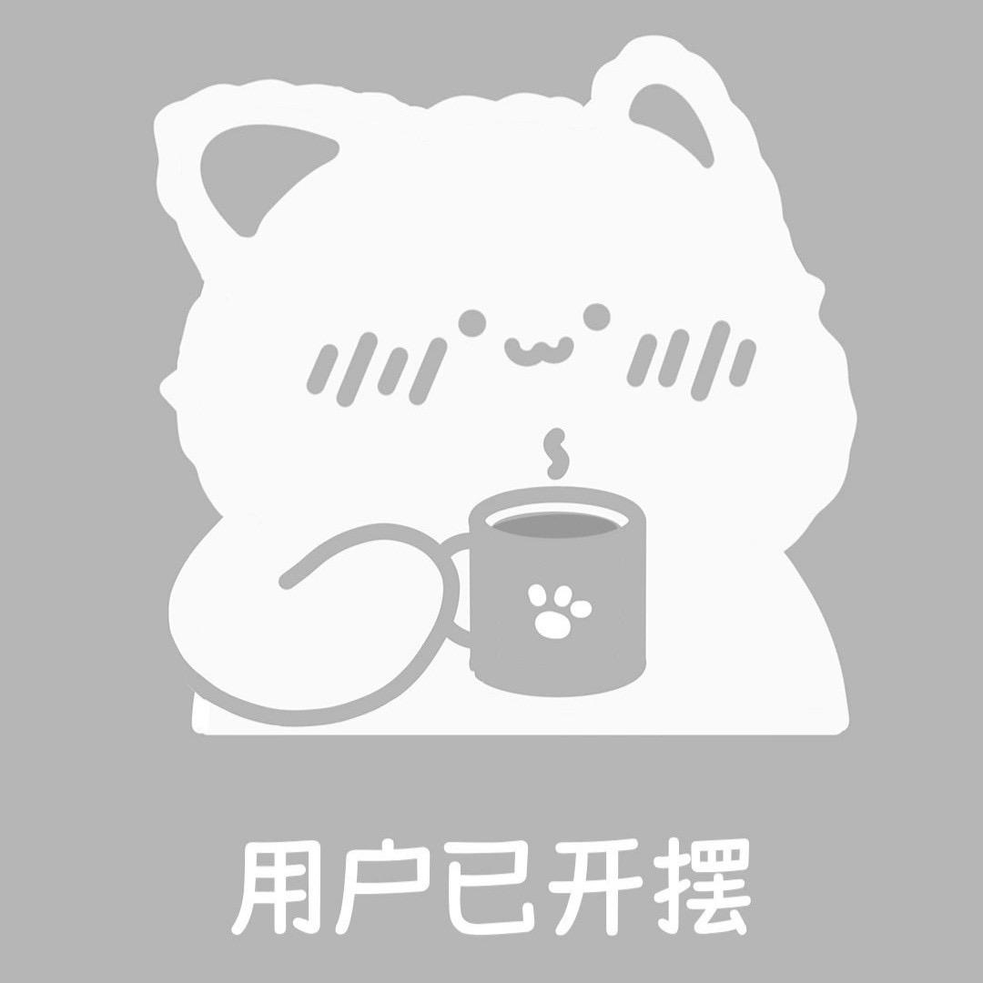 辞忧丶