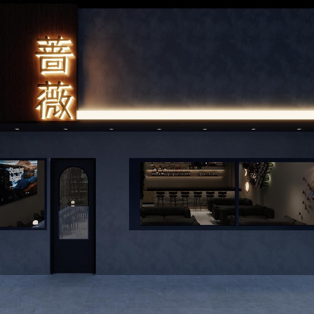 藤县蔷薇酒馆