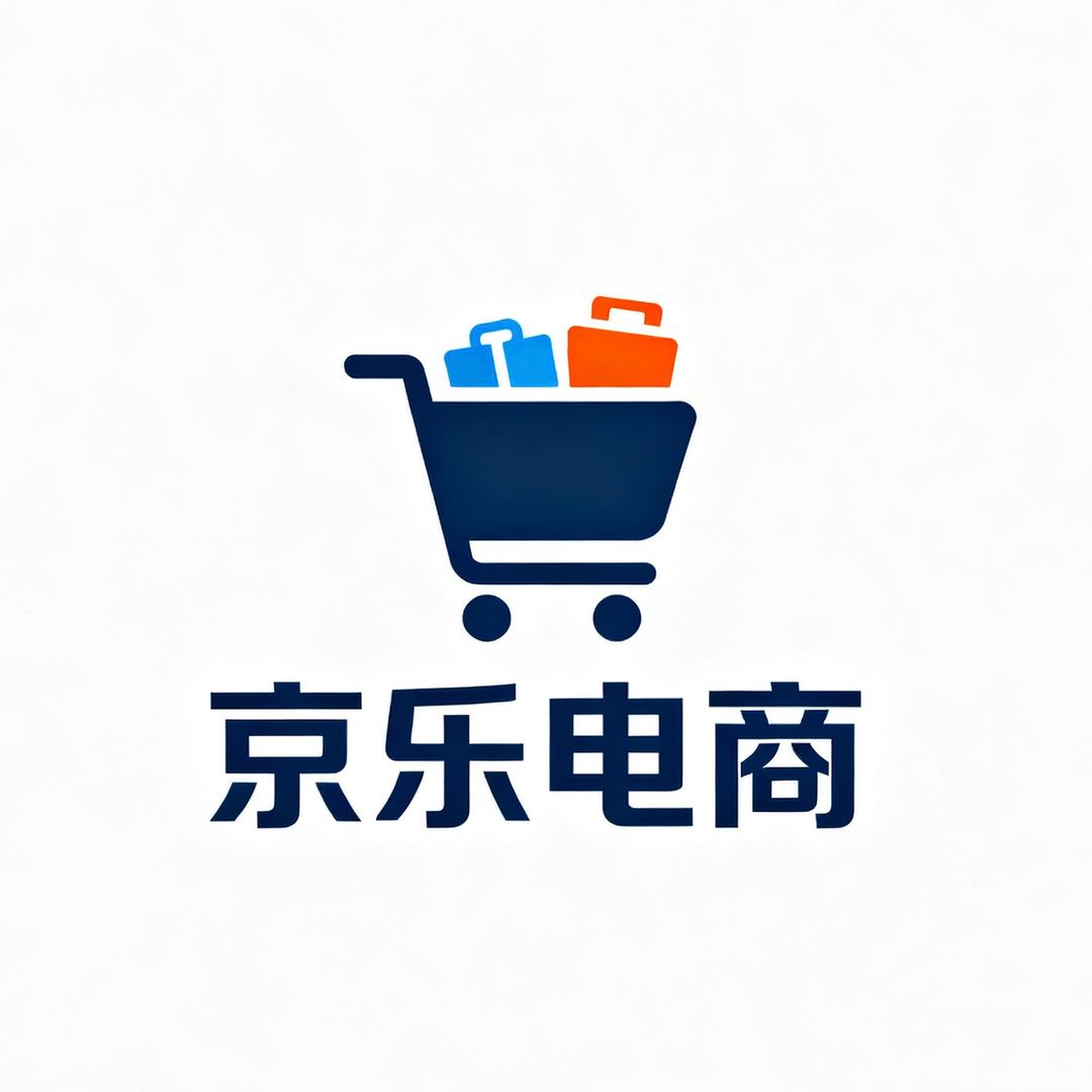 京乐电商（专注京东投流）
