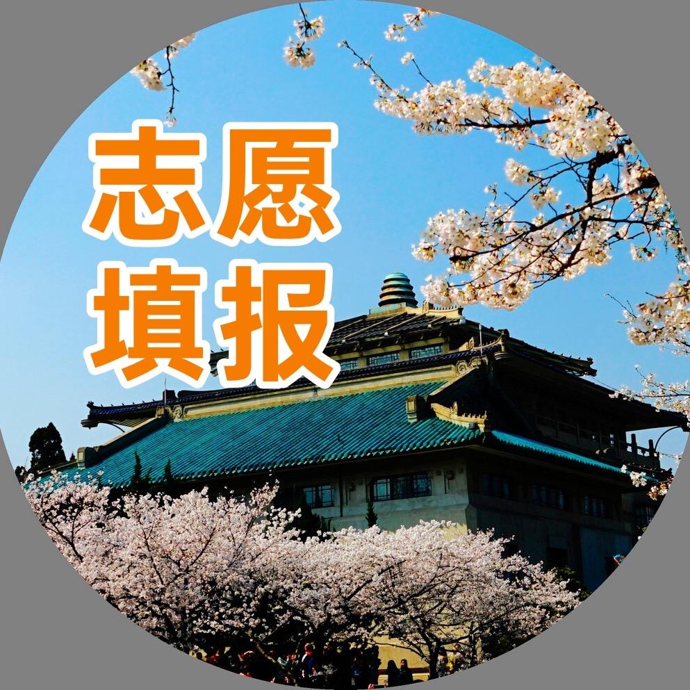 高考通（低分逆袭）