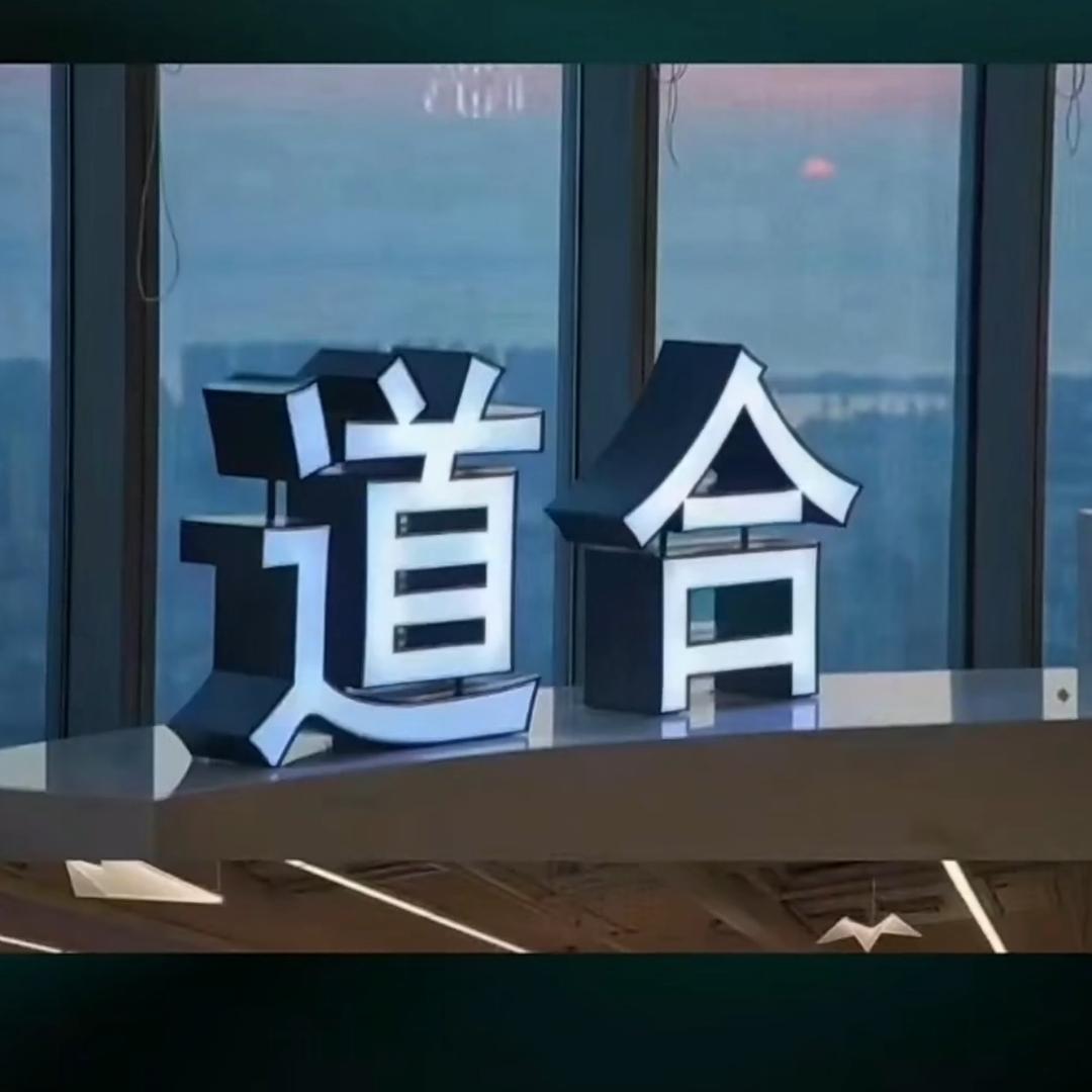 支付