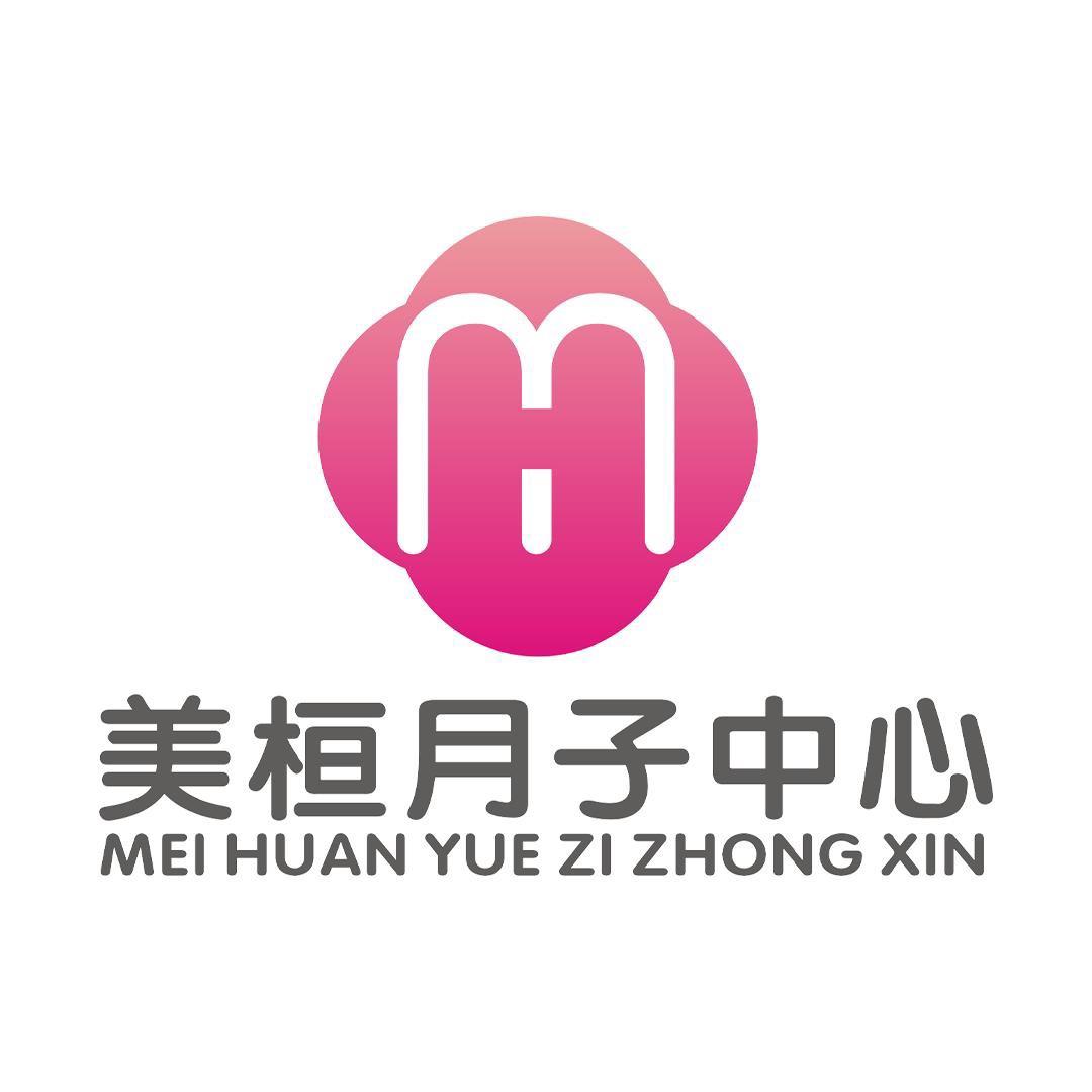 北彼来了美桓月子中心（柳州阳光100店）