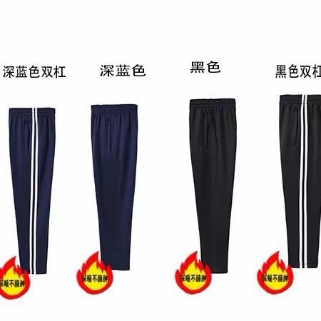 现货校服
