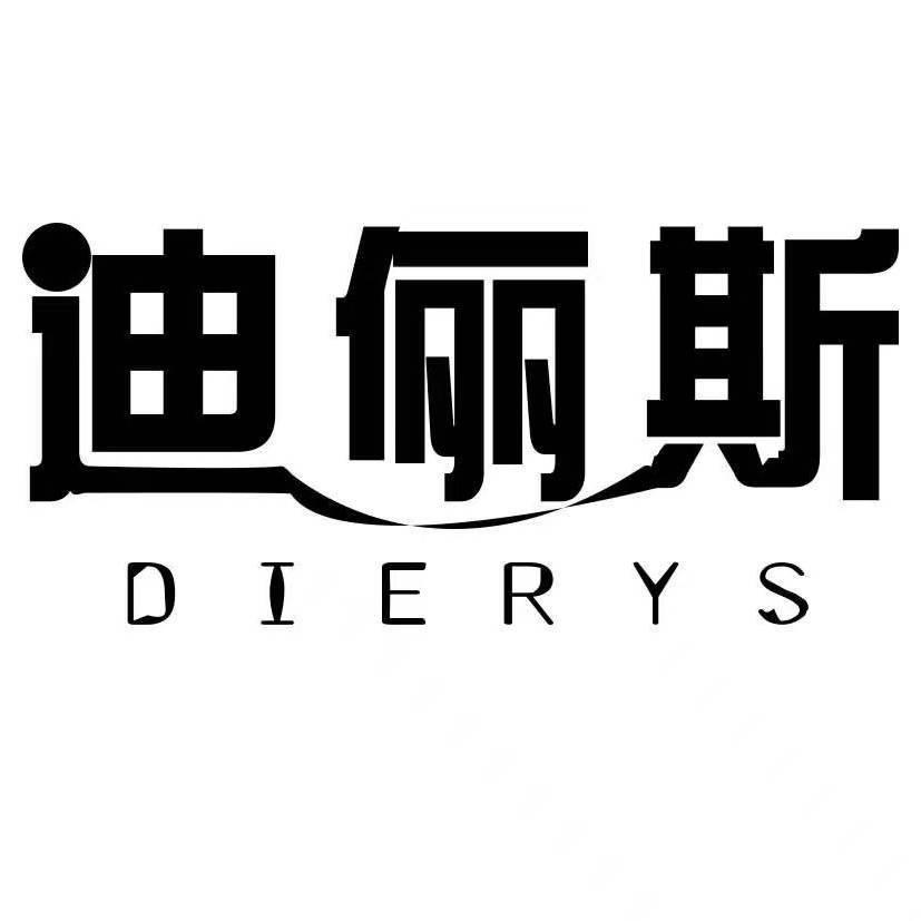 迪俪斯假发