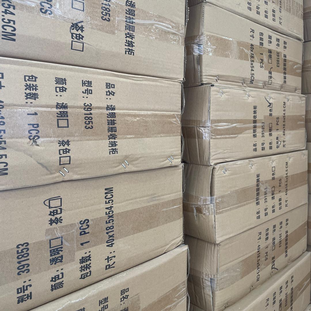 南坪收纳生活馆