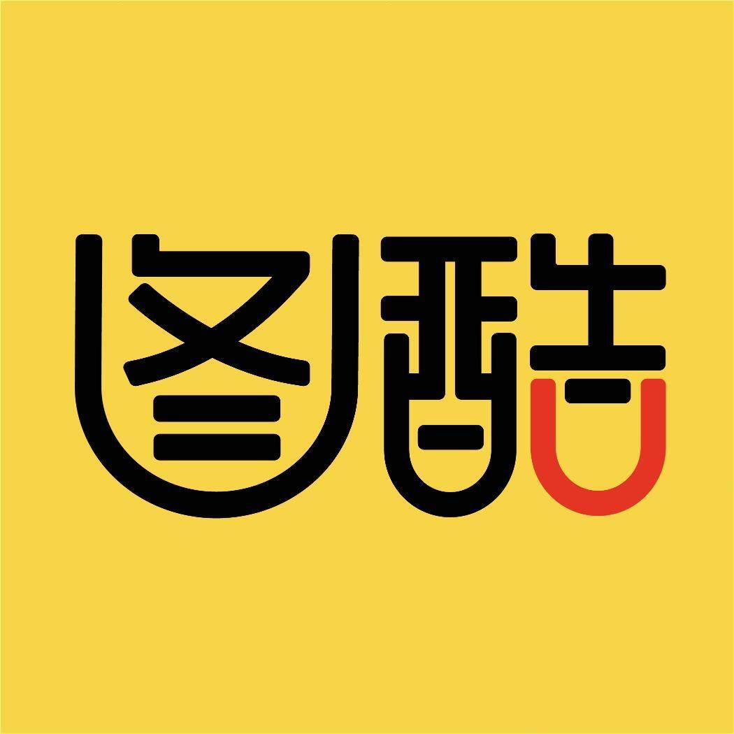 图酷LOGO设计