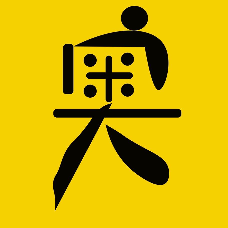 奥特曼爱追剧