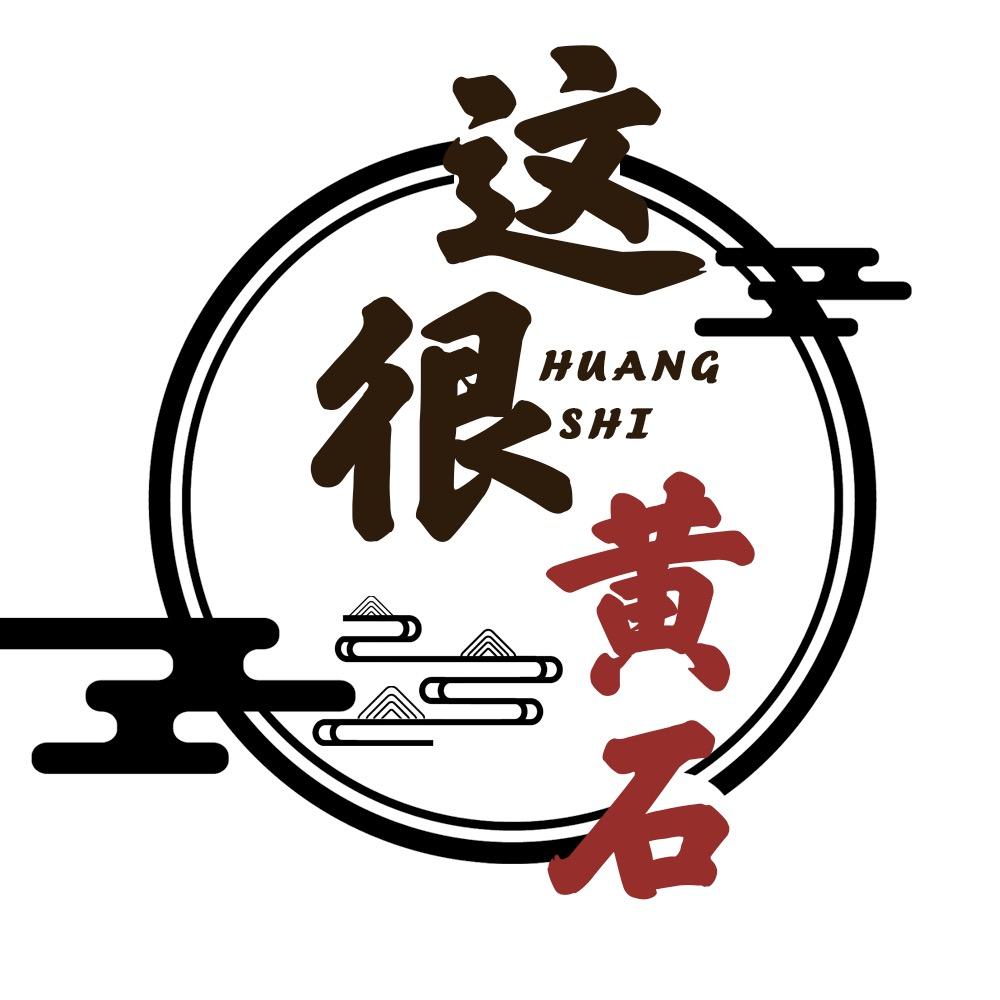 这很黄石
