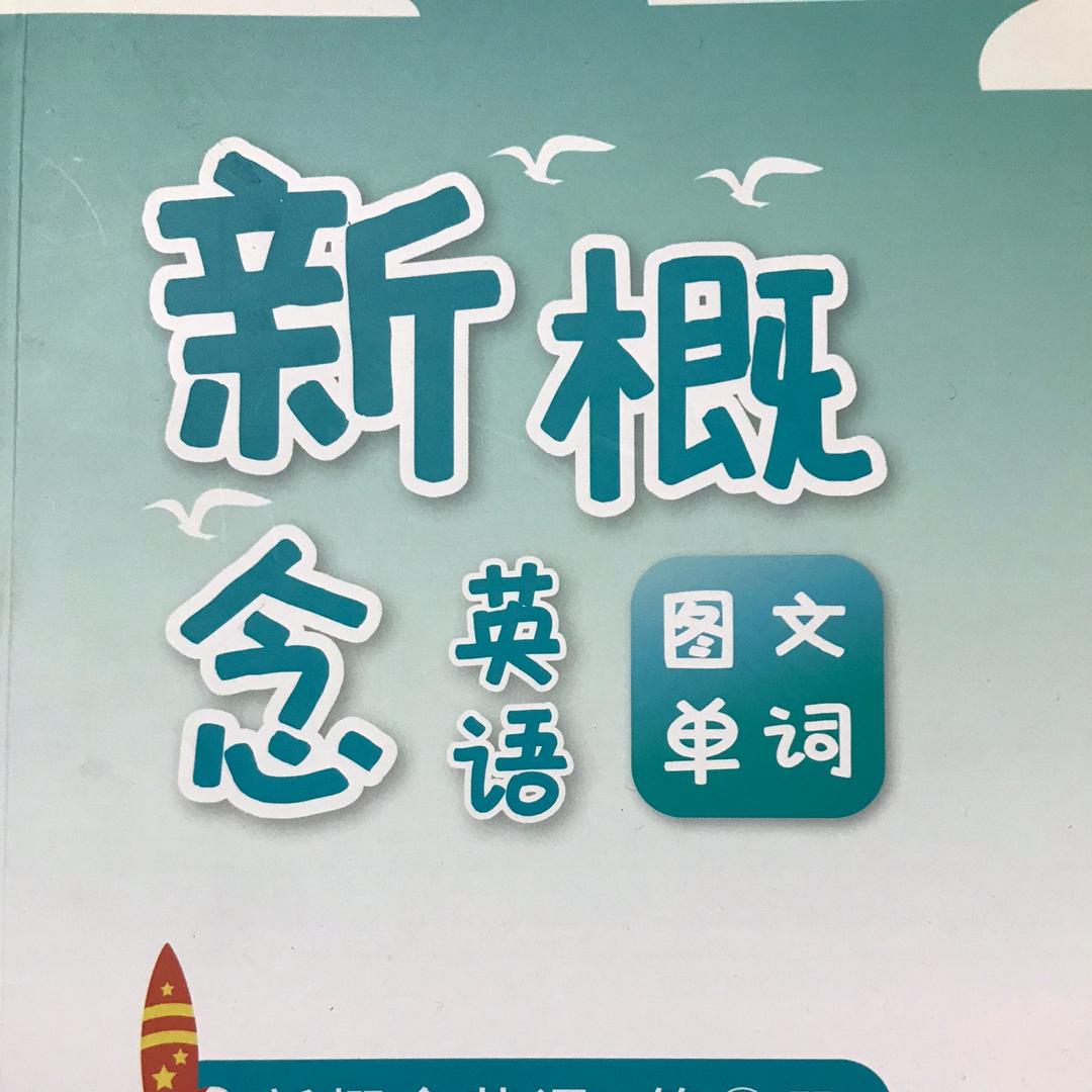 怡备思教育