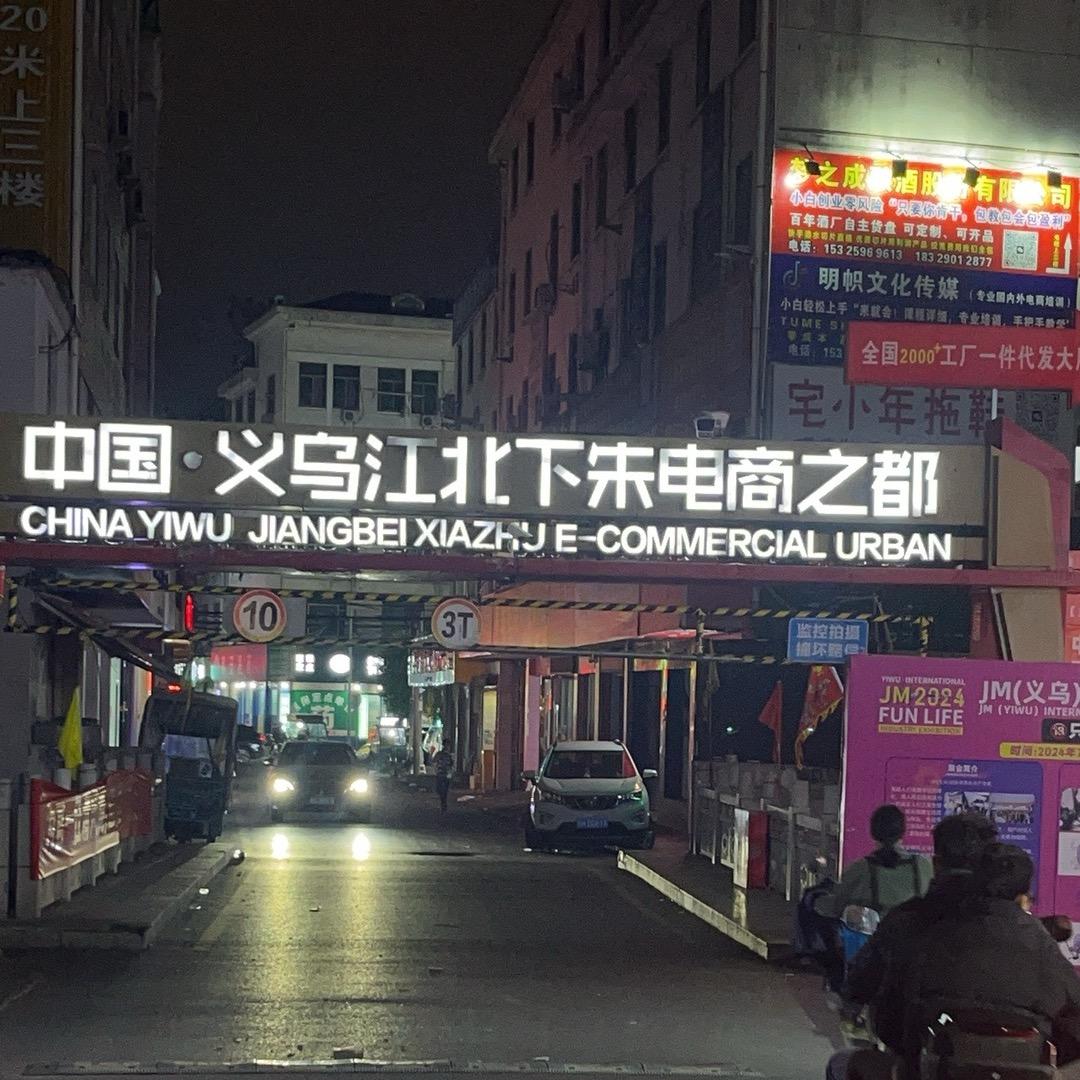 青草羊绒