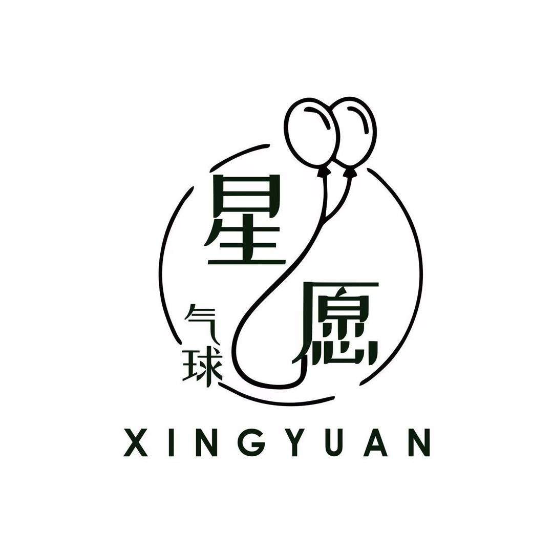 传明|🎈气球派对🍺酒吧