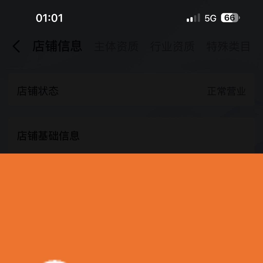 灵山果园臻选