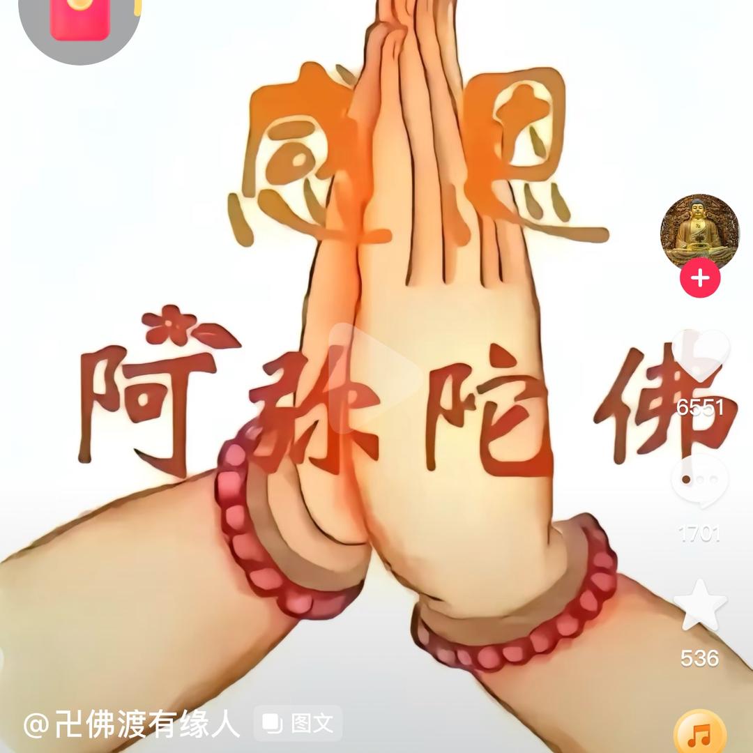 平安吉祥