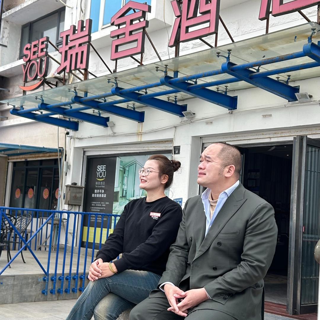 泉州瑞舍酒店（崇武店）