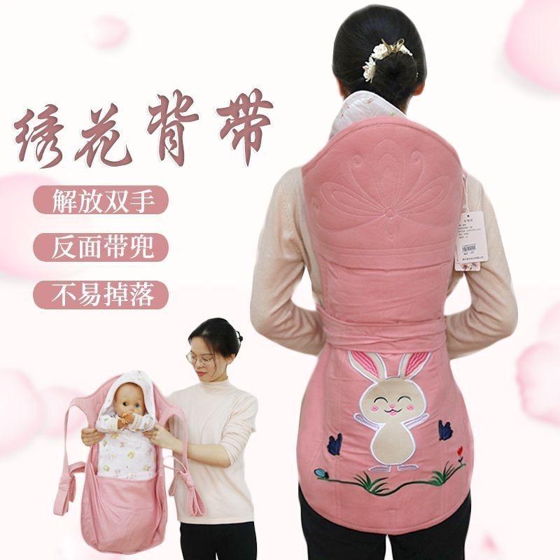 背尚背扇母婴用品