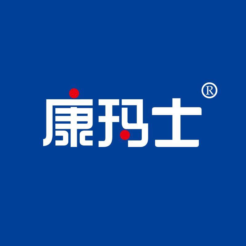 康玛士运动健身