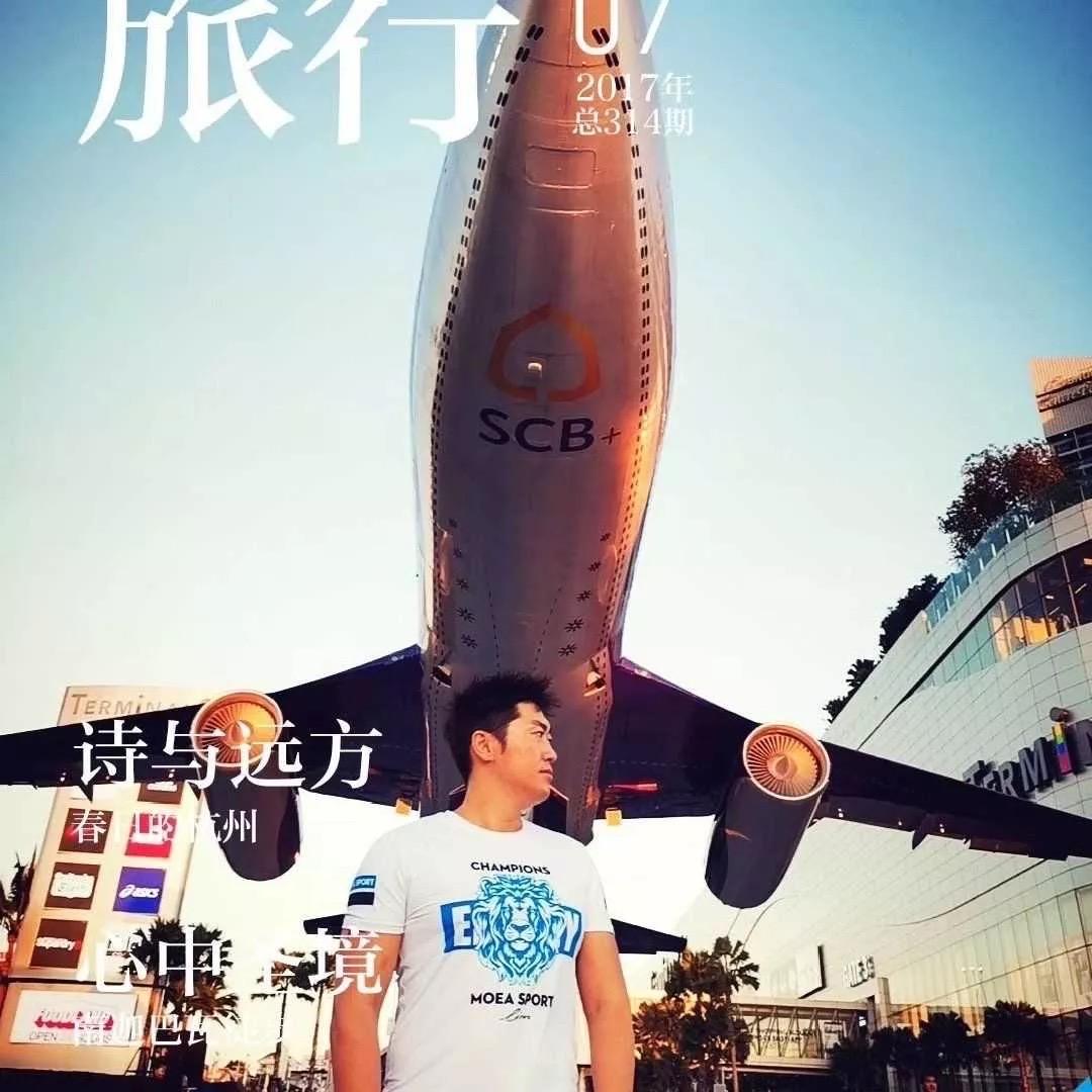 大安很努力