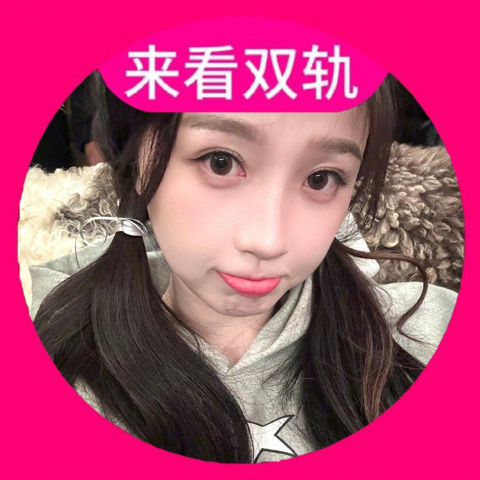 樱田妮妮（捣蛋轨）