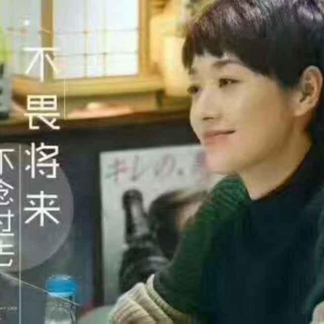 瑞子
