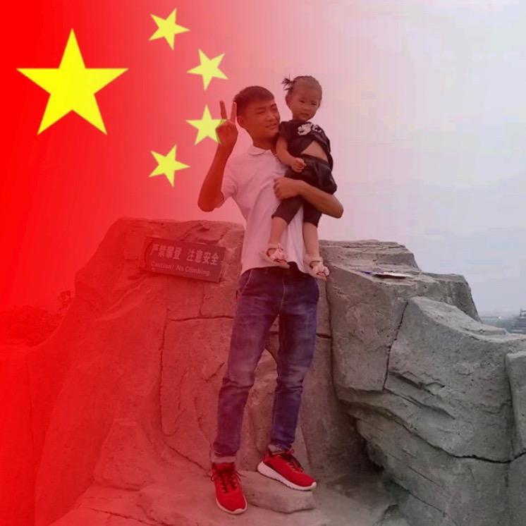 时永飞