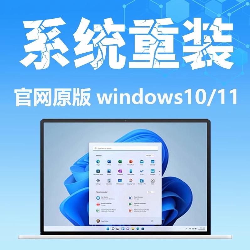 建图电脑远程服务