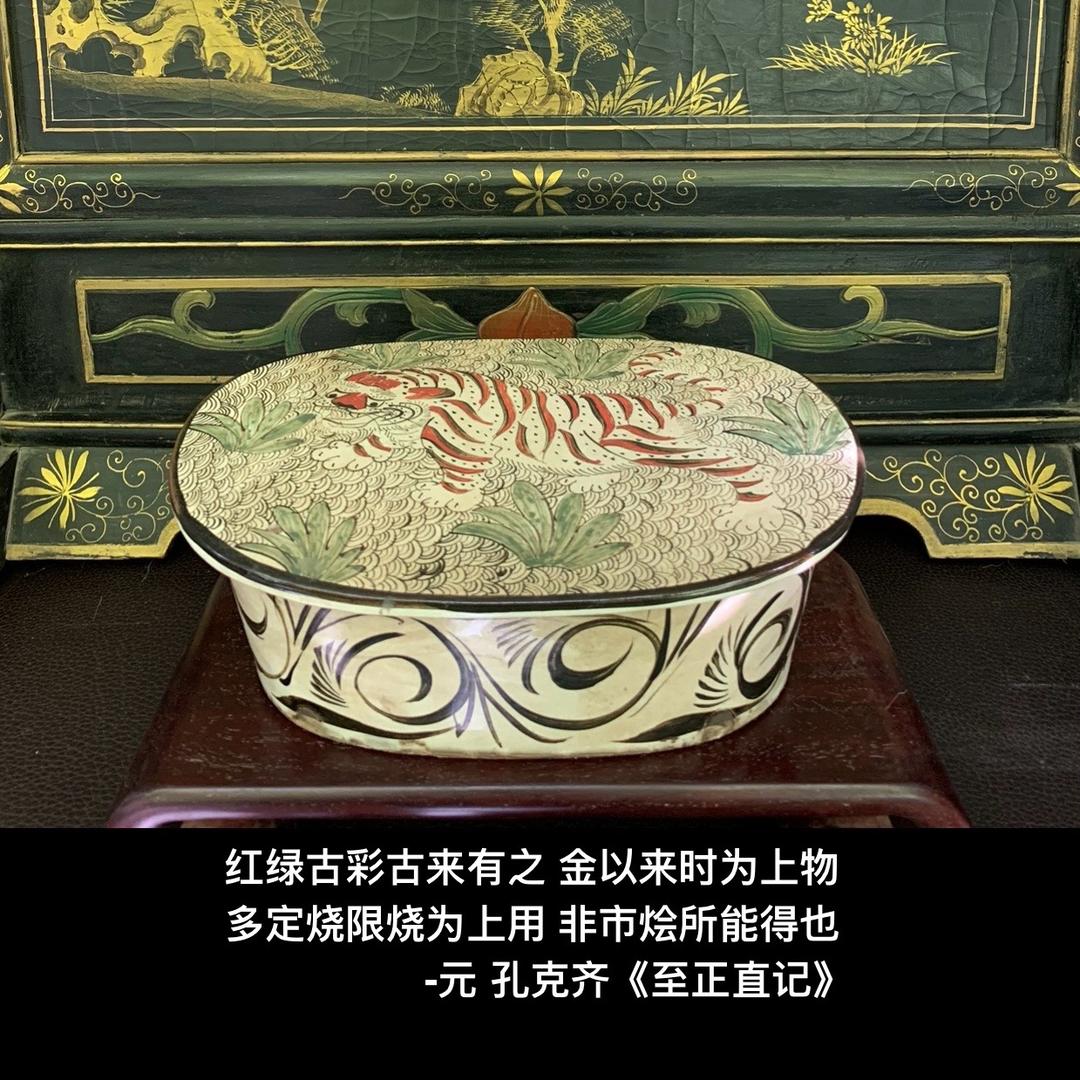 鍳瓷知興替