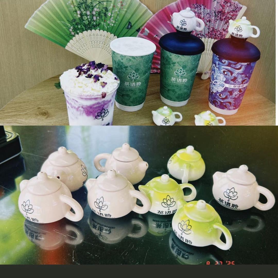 茶语聆（小桂湖店）