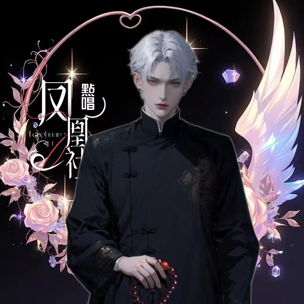 FH.男二