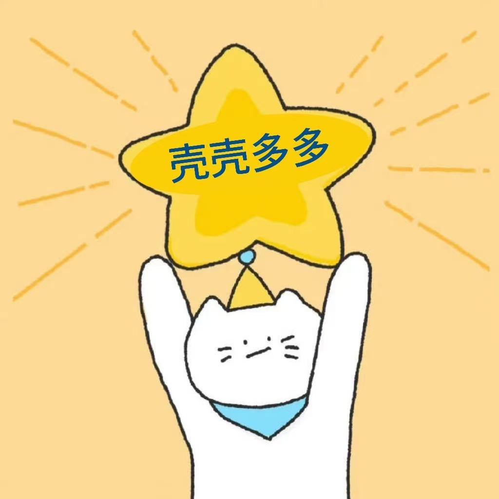 多元实用用品严选铺子