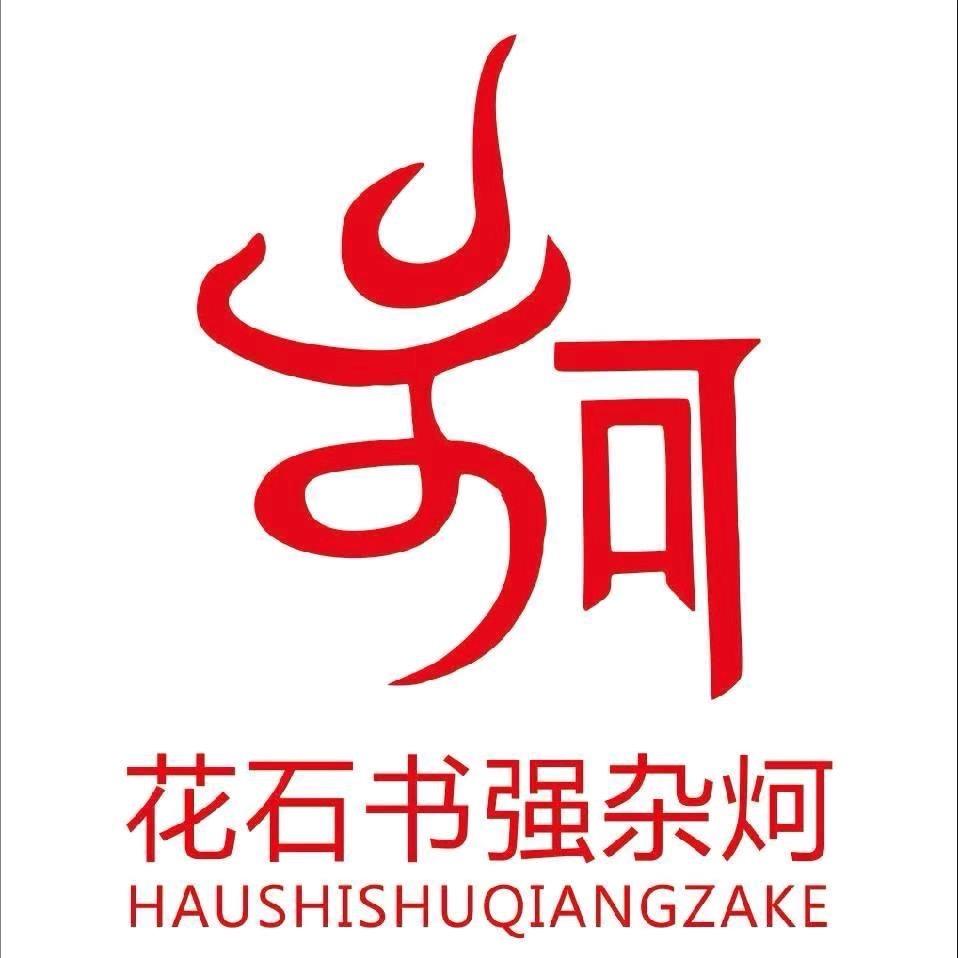 书强杂炣企业店