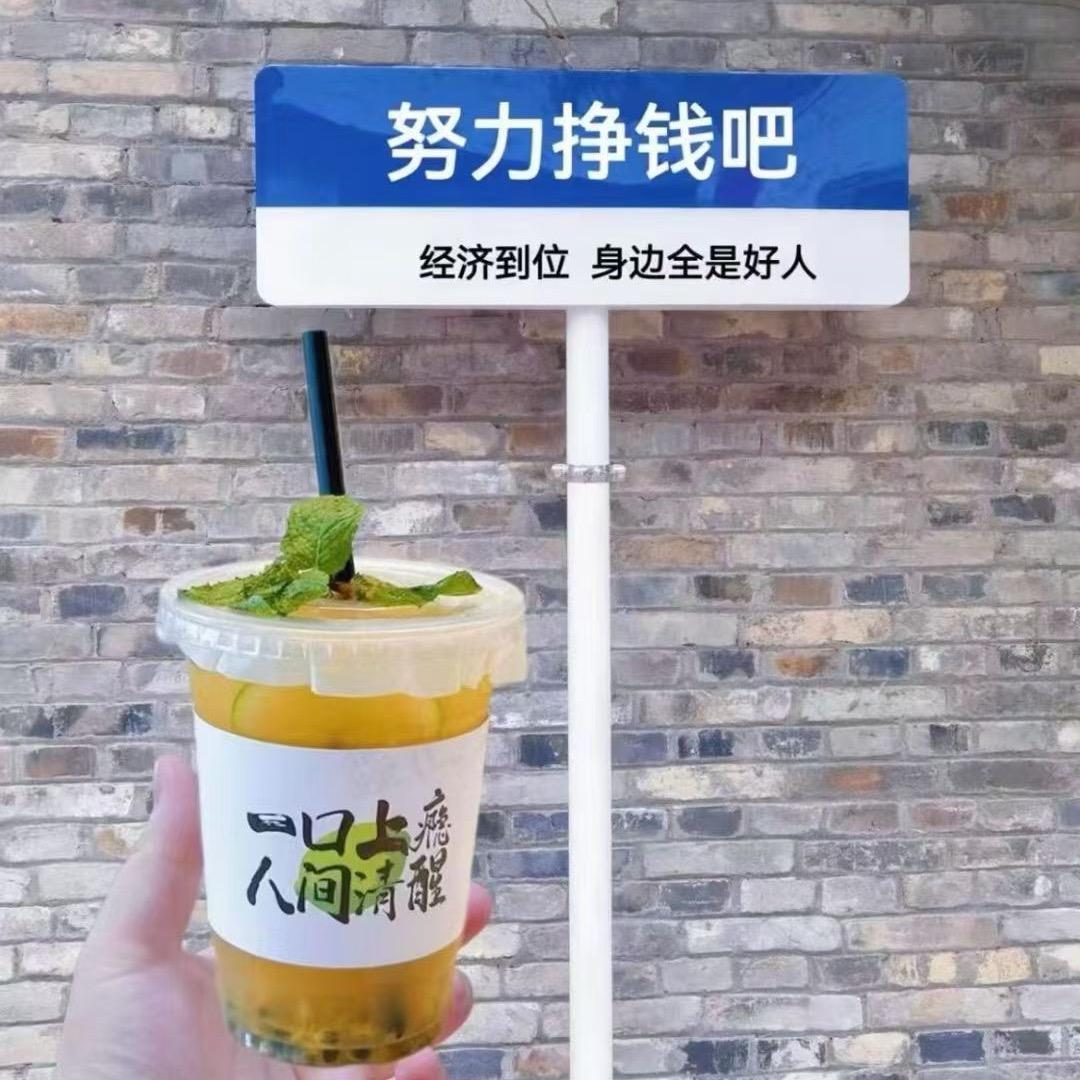 岁月静好^_^