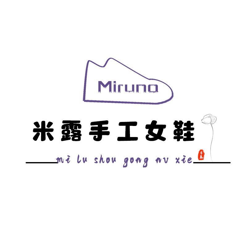 Miruno米露手工女鞋