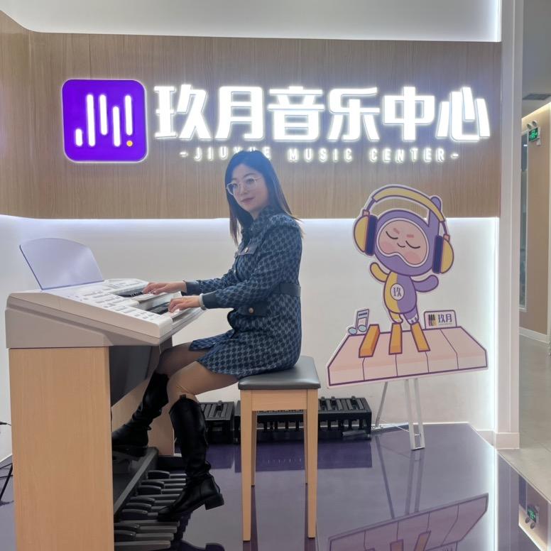 音悦佳艺术中心