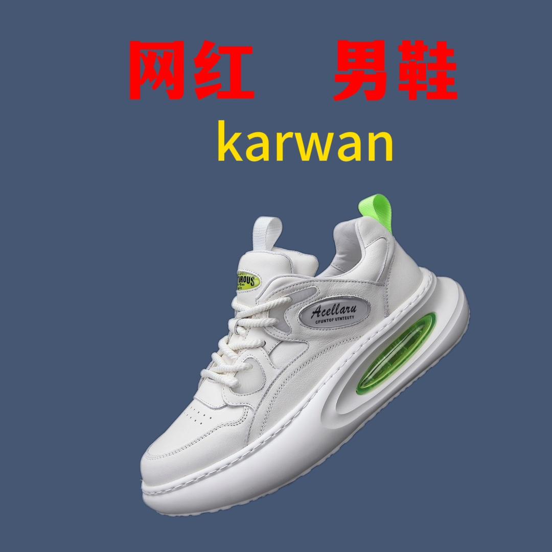 karwan鞋子销售个体店