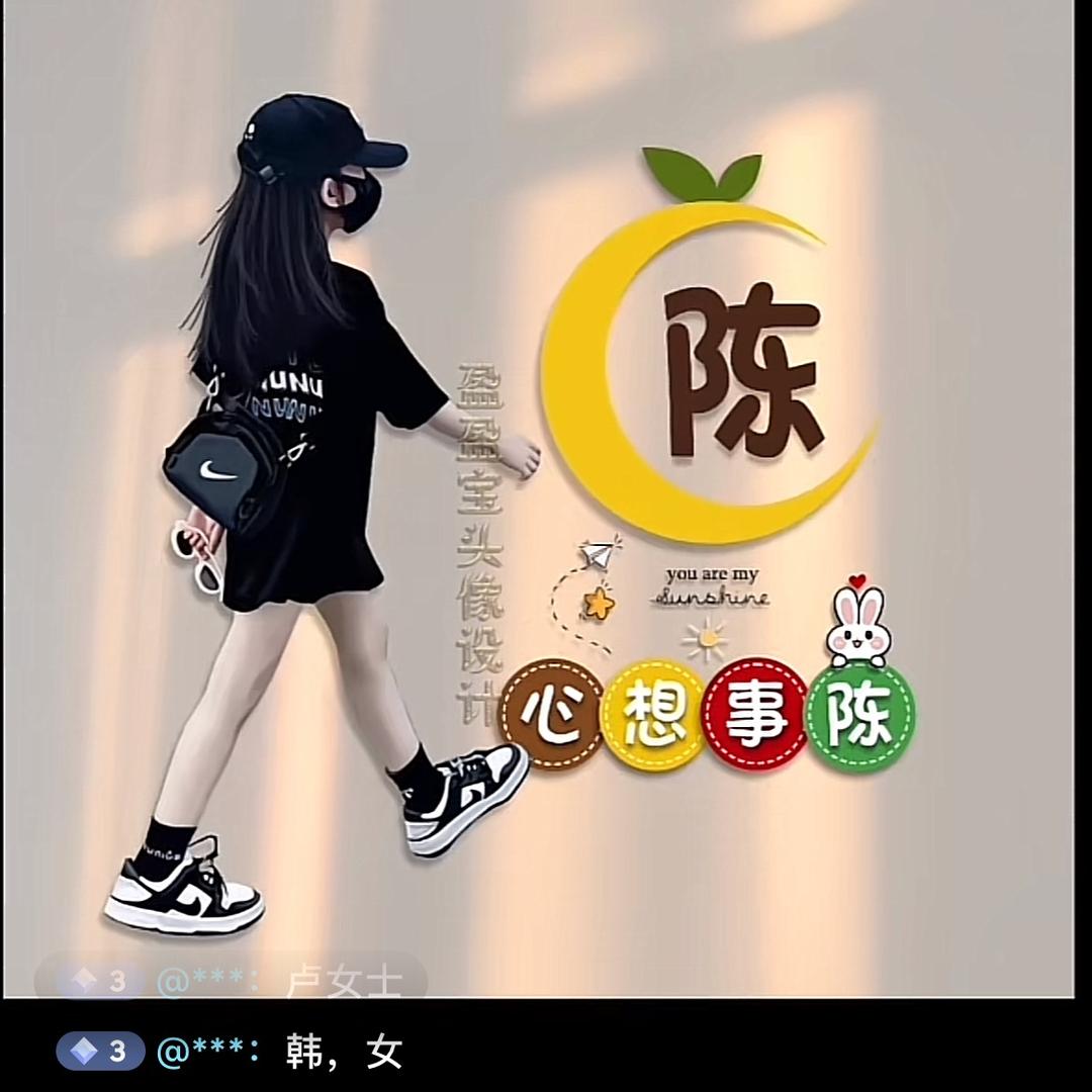 萌