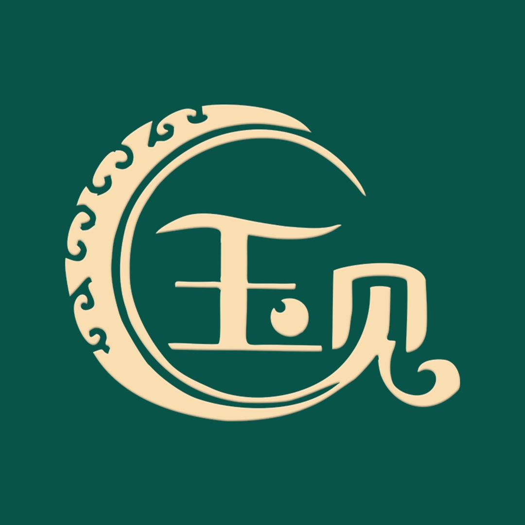 玉见和田玉定制号